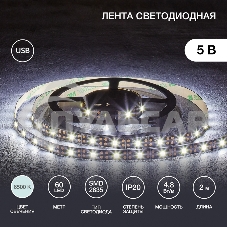 Лента светодиодная с USB-коннектором 5 В IP23 SMD 2835 60 LED/м 2 м белый (6500 K) LAMPER