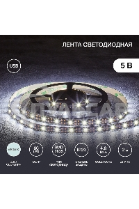 Лента светодиодная с USB-коннектором 5 В IP23 SMD 2835 60 LED/м 2 м белый (6500 K) LAMPER