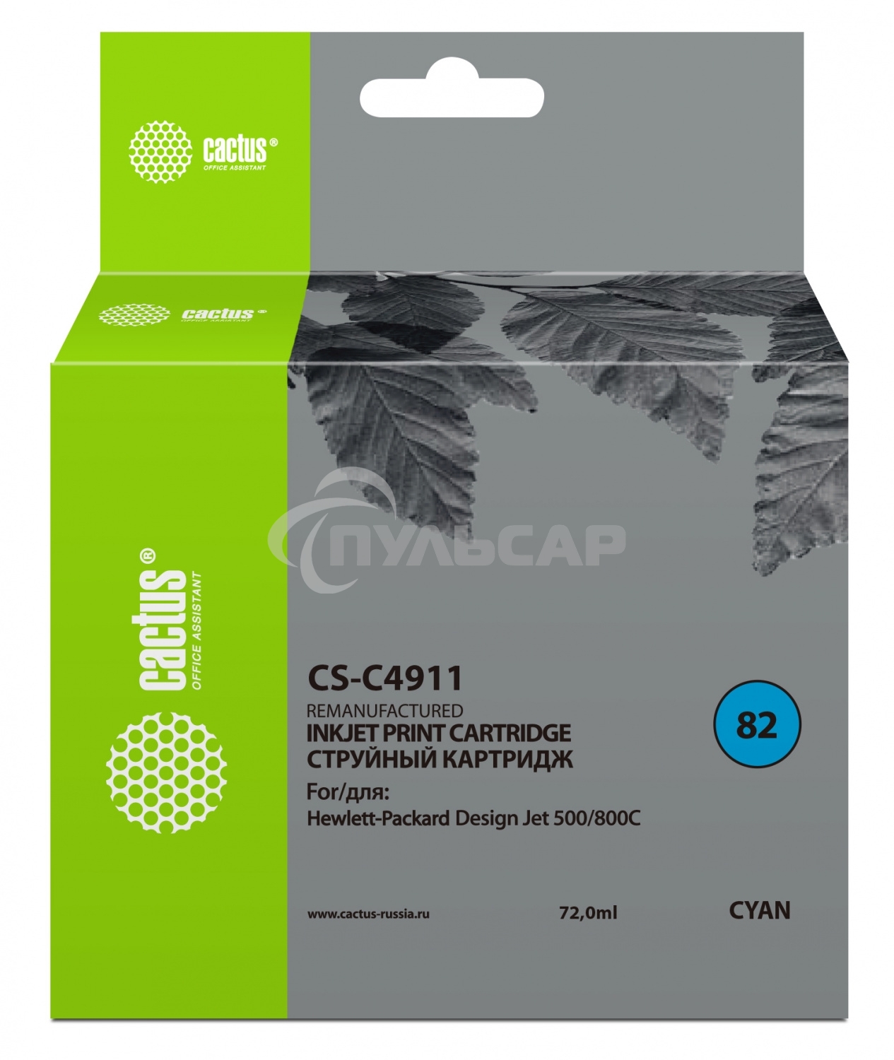 Картридж струйный Cactus CS-C4911 №82 голубой (72 ml) для HP Design Jet 500/800C