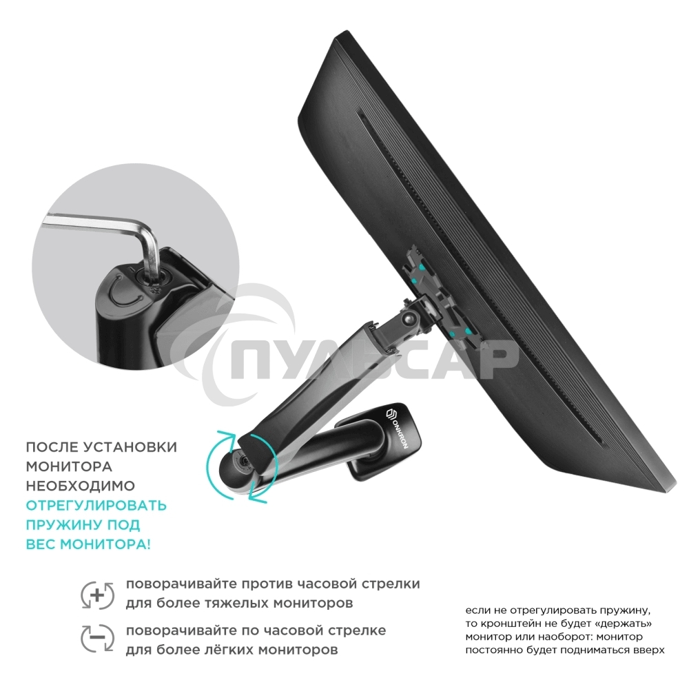 Кронштейн (держатель) ONKRON G80 для монитора 13