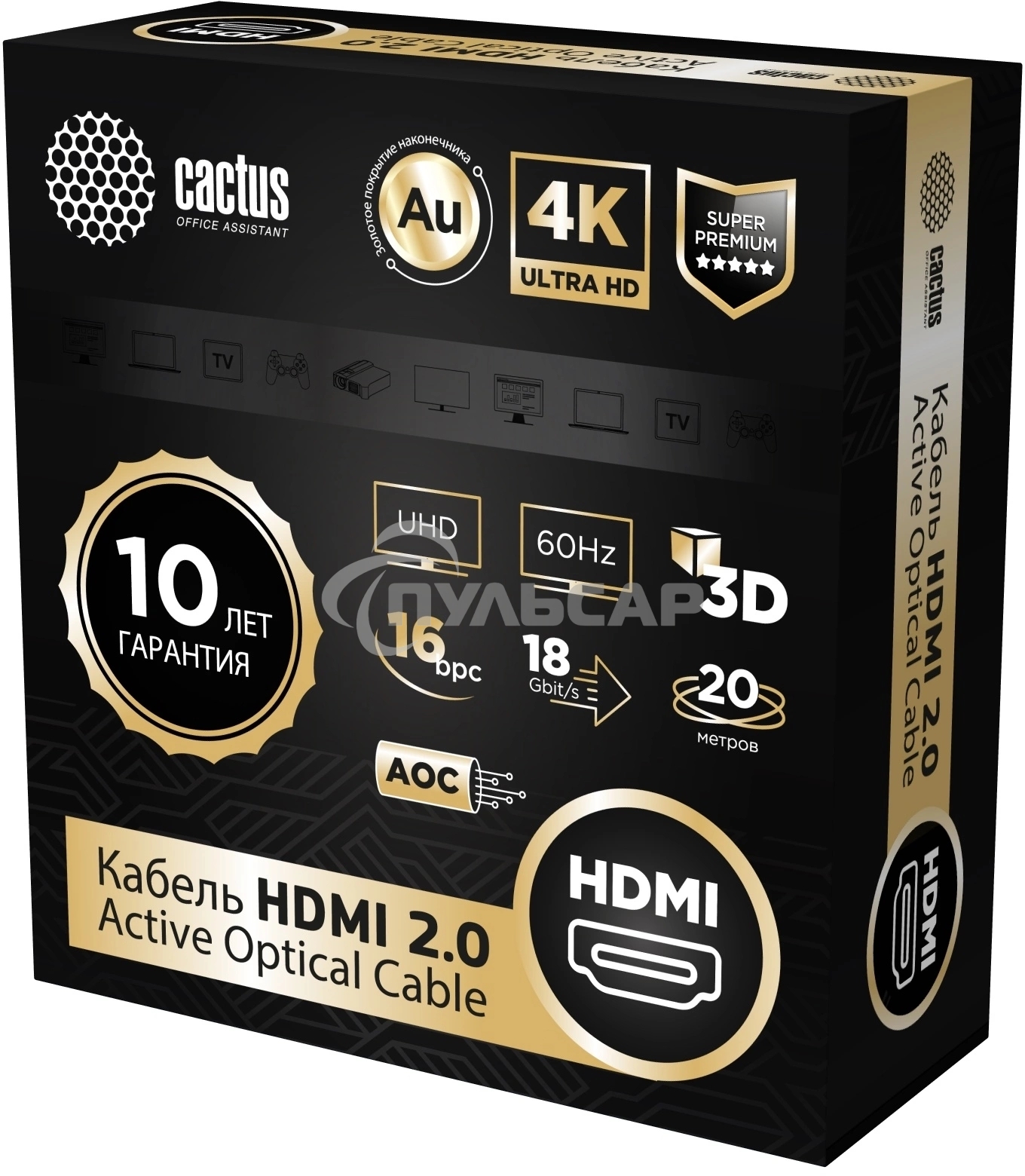 Кабель аудио-видео Cactus CS-HDMI-AOC-2-20 HDMI (m)/HDMI (m) 20м. позолоч.конт. черный