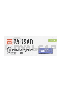 Скобы для тапенера садового, 4 мм, 10 000шт. Palisad
