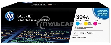 Картридж лазерный комплект HP CF372AM голубой/пурпурный/желтый для Color Laser Jet CP2025, CM2320mfp (3 х 2800)