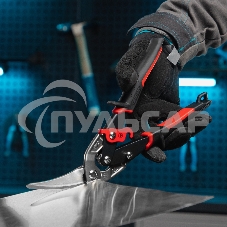 Ножницы по металлу GROSS 78331 270мм прямой и левый проходной резсталь-СrMo двухкомп.рук-ки