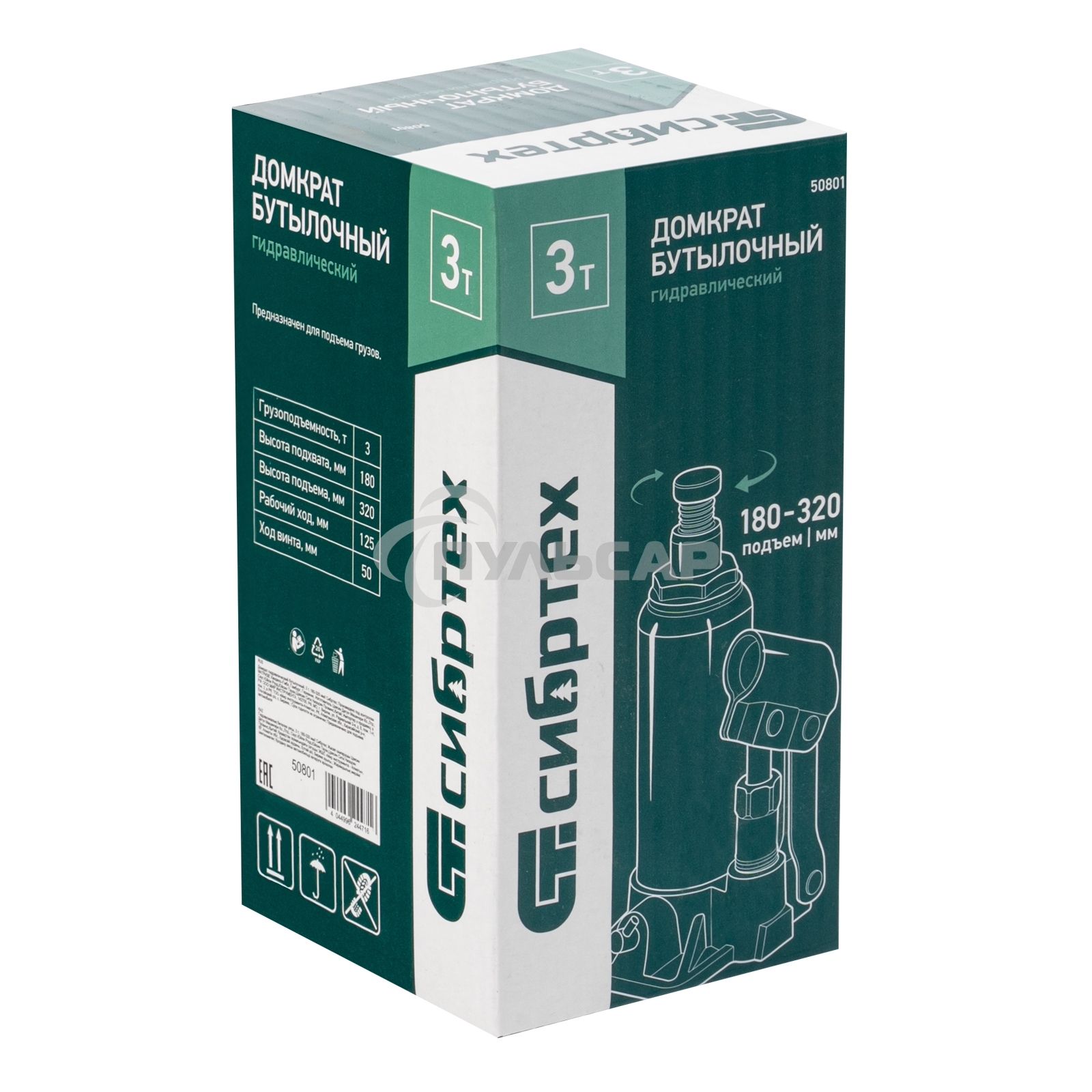 Домкрат гидравлический Сибртех бутылочный, 3т, 180-320мм