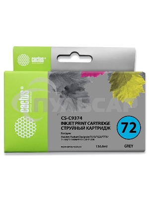Картридж струйный Cactus CS-C9374 №72 серый (130 мл.) для HP DJ T610/T620/T770/T1100/T1100/T1120/T1200