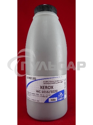 Тонер XEROX WC 5016/5020 (фл. 260г) B&W Standart фас России