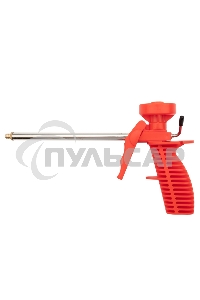Пистолет для монтажной пены, пластмассовый корпус Rexant