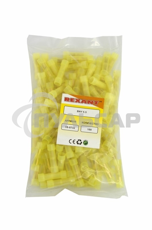 Соединительная гильза изолированная L-27.3 мм нейлон 4-6 мм² (ГСИ(н) 6.0/ГСИ-н 4,0-6,0) желтая Rexant