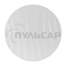 Светильник настенно-потолочный Rexant Neptune LED 72 Вт 2700-6500 К Extra