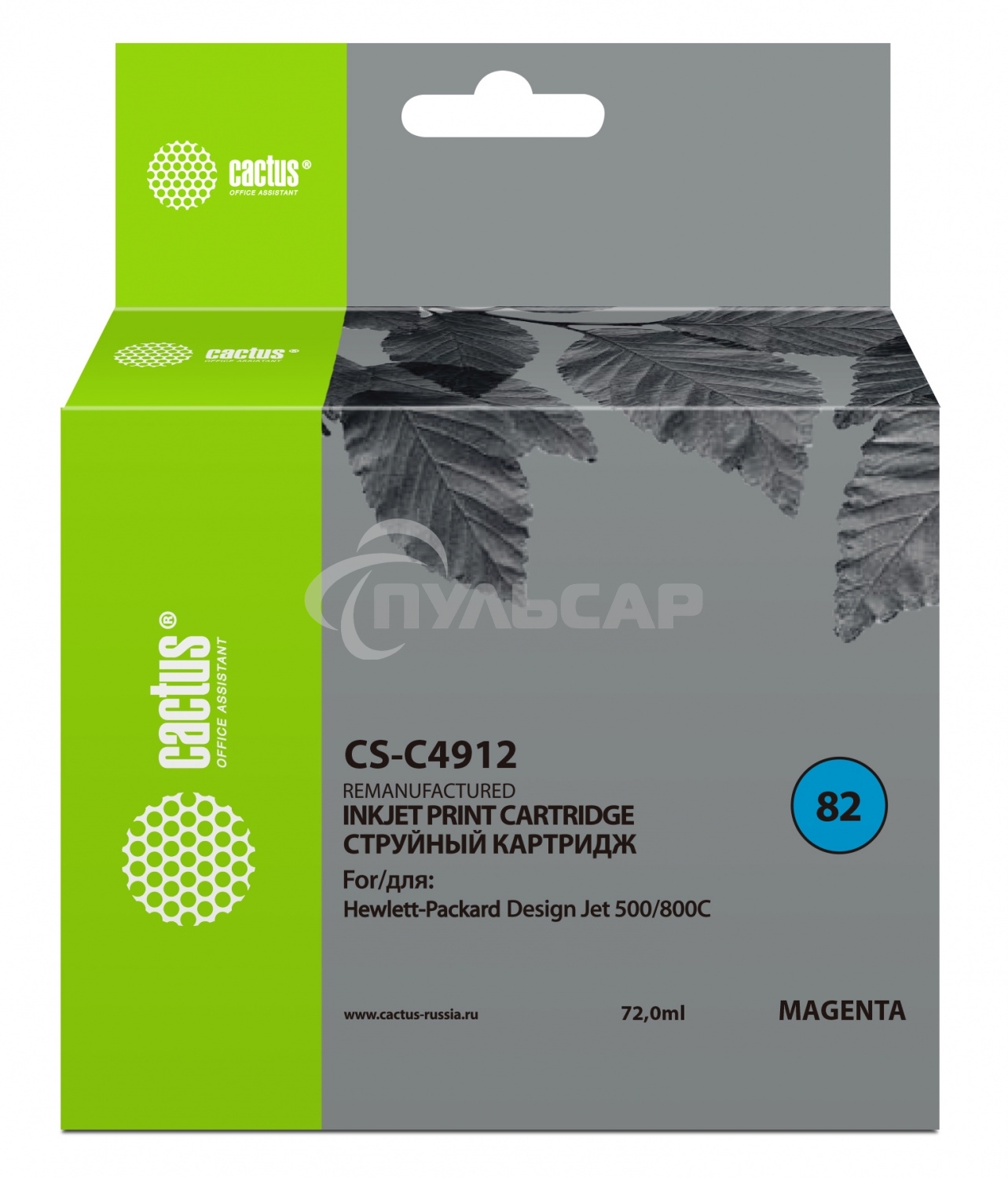 Картридж струйный Cactus CS-C4912 №82 пурпурный (72 ml) для HP Design Jet 500/800C