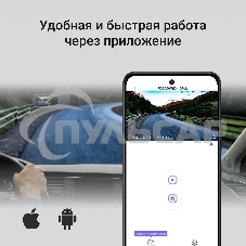 Видеорегистратор Digma FreeDrive 930W черный 4Mpix 1440x2560 2160p 140гр. Allwinner