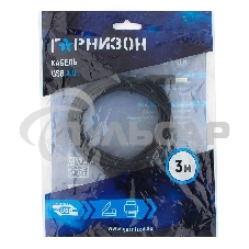 Кабель Гарнизон Кабель USB 2.0, AM/BM, 3м, пакет (GCC-USB2-AMBM-3M)