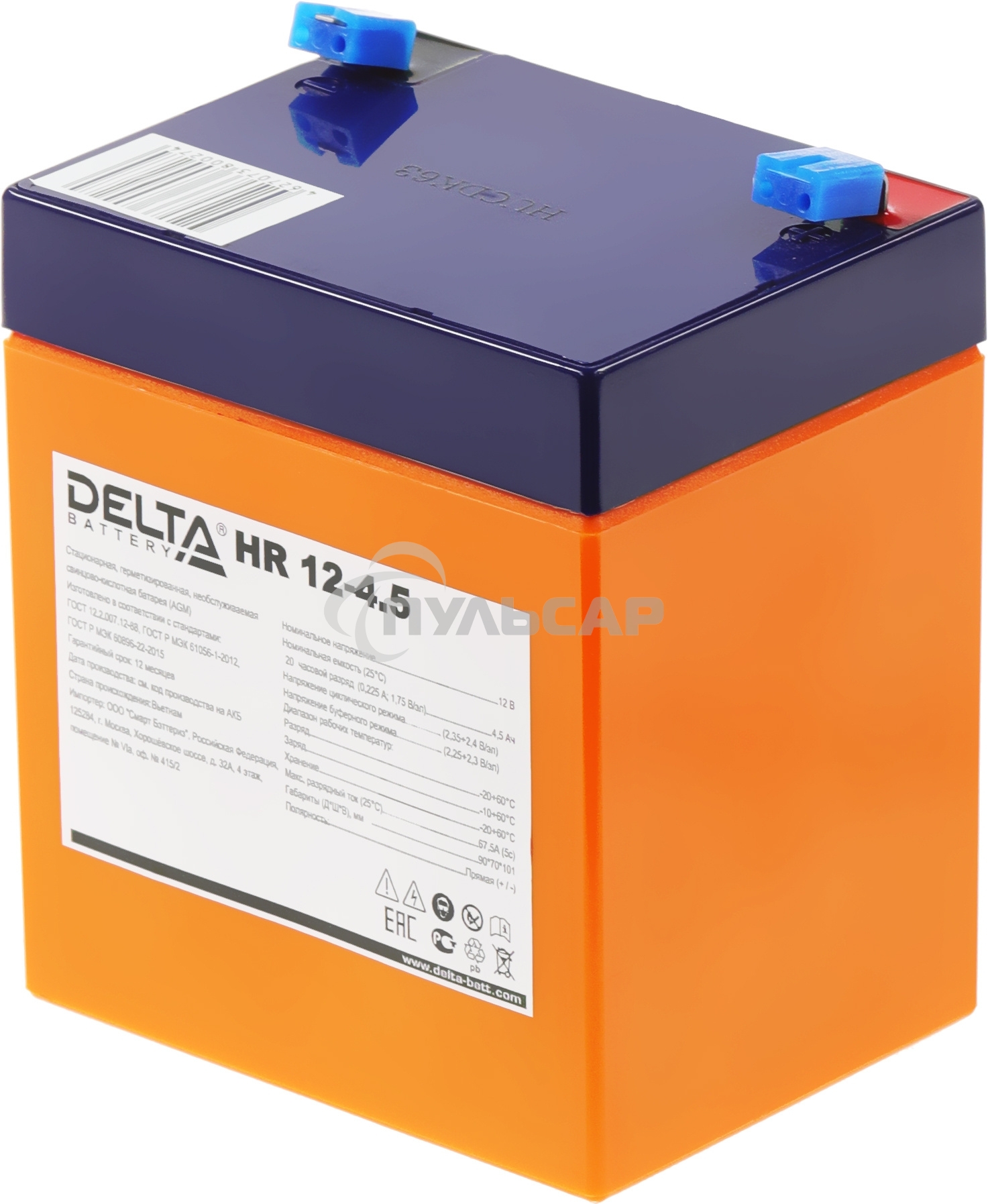 Батарея Delta HR 12-4.5 (12V, 4.5Ah)
