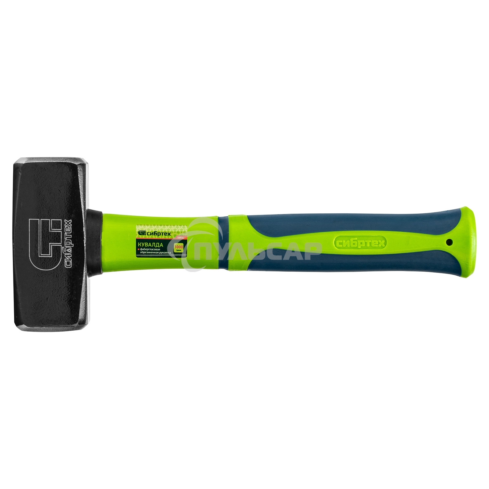 Кувалда СИБРТЕХ 109141000г фибергласовая обрезиненная рукоятка