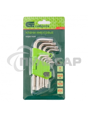 Набор ключей имбусовых Tamper-Torx, 9 шт., TT10-TТ50, 45x, закаленные, короткие, никель Сибртех