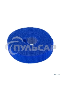 Лента-липучка многоразовая 5 м х 20 мм, синяя (1 шт.) Rexant