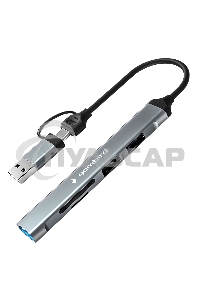Картридер Type-C/USB-A (3.1) Gembird FD2-MSD-3, 5в1: 2xUSB 2.0, USB3.1, SD/TF, кабель 10см, алюминий
