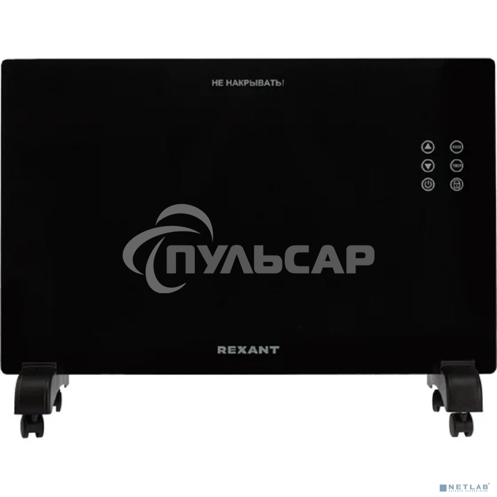 Конвектор Rexant 60-0113, черный, 1500 Вт, 12 м2, электронный термостат, Wi-Fi