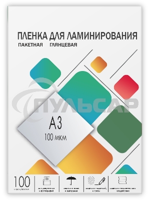 Пленка для ламинирования A3, 303х426 (100 мкм) глянцевая 100шт, ГЕЛЕОС LPA3-100