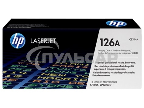 Фотобарабан (Drum) HP 126A ч/б.печ.:14000стр цв.печ.:7000стр цветной (принтеры и МФУ) для LJ CP1025 (CE314A)
