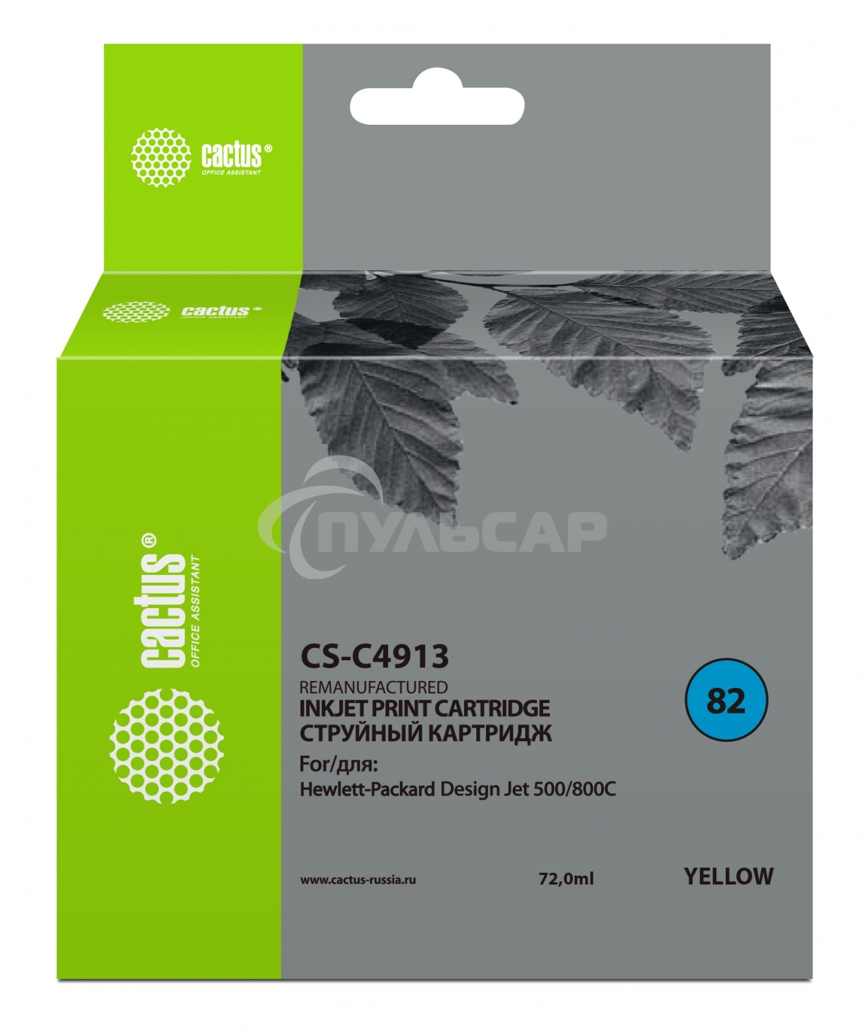 Картридж струйный Cactus CS-C4913 №82 желтый (72 мл) для HP Design Jet 500/800C
