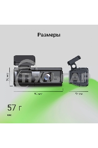 Видеорегистратор Digma FreeDrive 930W черный 4Mpix 1440x2560 2160p 140гр. Allwinner