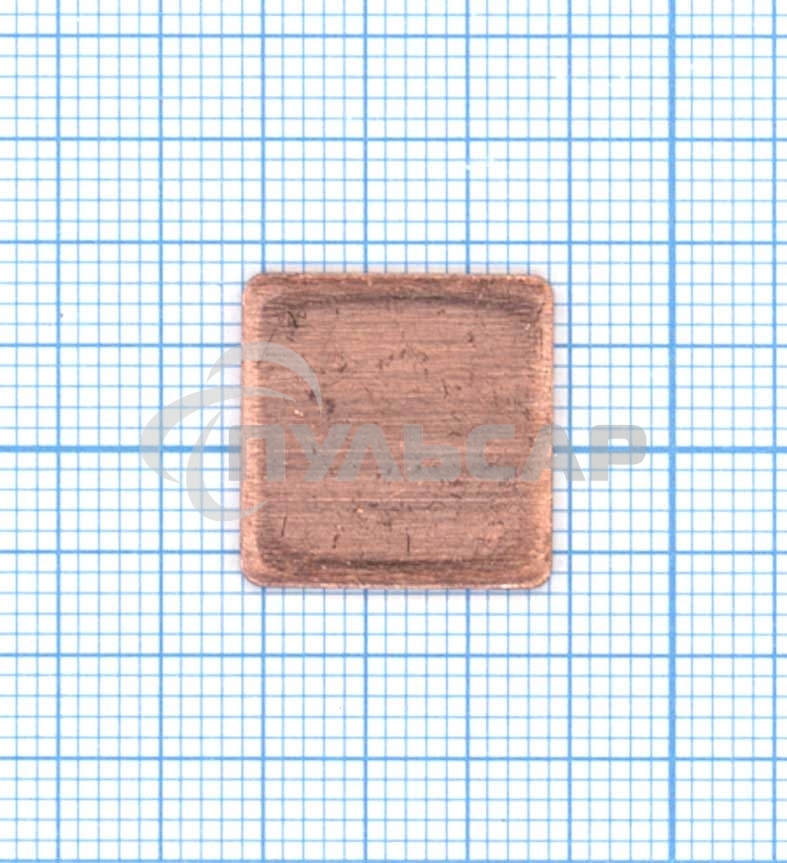 Медная термопрокладка 0.8 мм - 1шт.