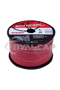 Провод ПГВА Rexant 1х0.75 мм², красный, бухта 100 м