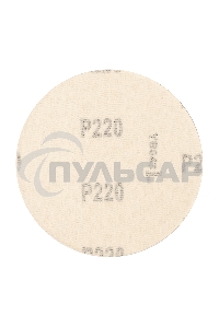 Круг абразивный на ворсовой подложке под 