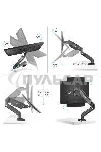 Кронштейн (держатель) ONKRON G80 для монитора 13