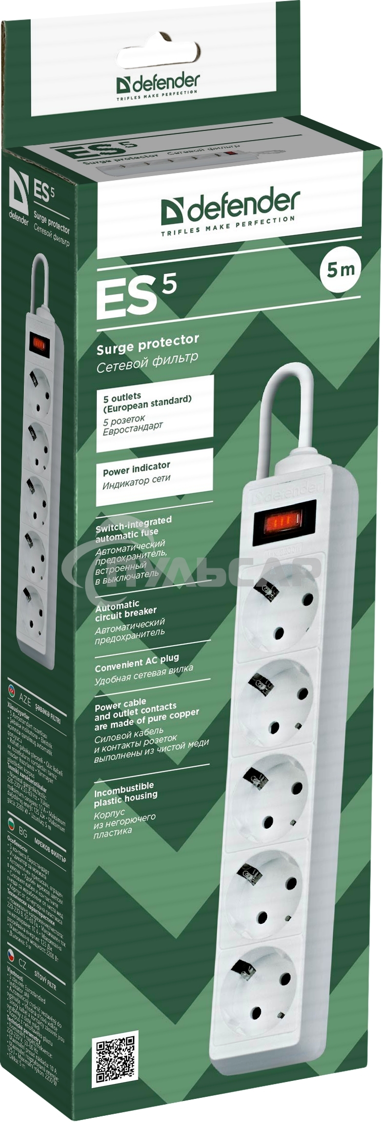 Сетевой фильтр Defender ES, 5.0м, 5 розеток белый