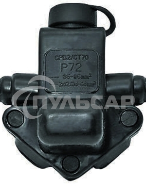 Зажим ответвительный P 72 (35-95/2х4-54) НИЛЕД 11000461