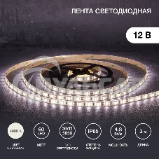 Лента светодиодная 3 м 12 В 5050 4000 К IP65 60 LED/м для БП с клеммами LAMPER