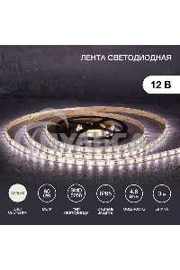 Лента светодиодная 3 м 12 В 5050 4000 К IP65 60 LED/м для БП с клеммами LAMPER
