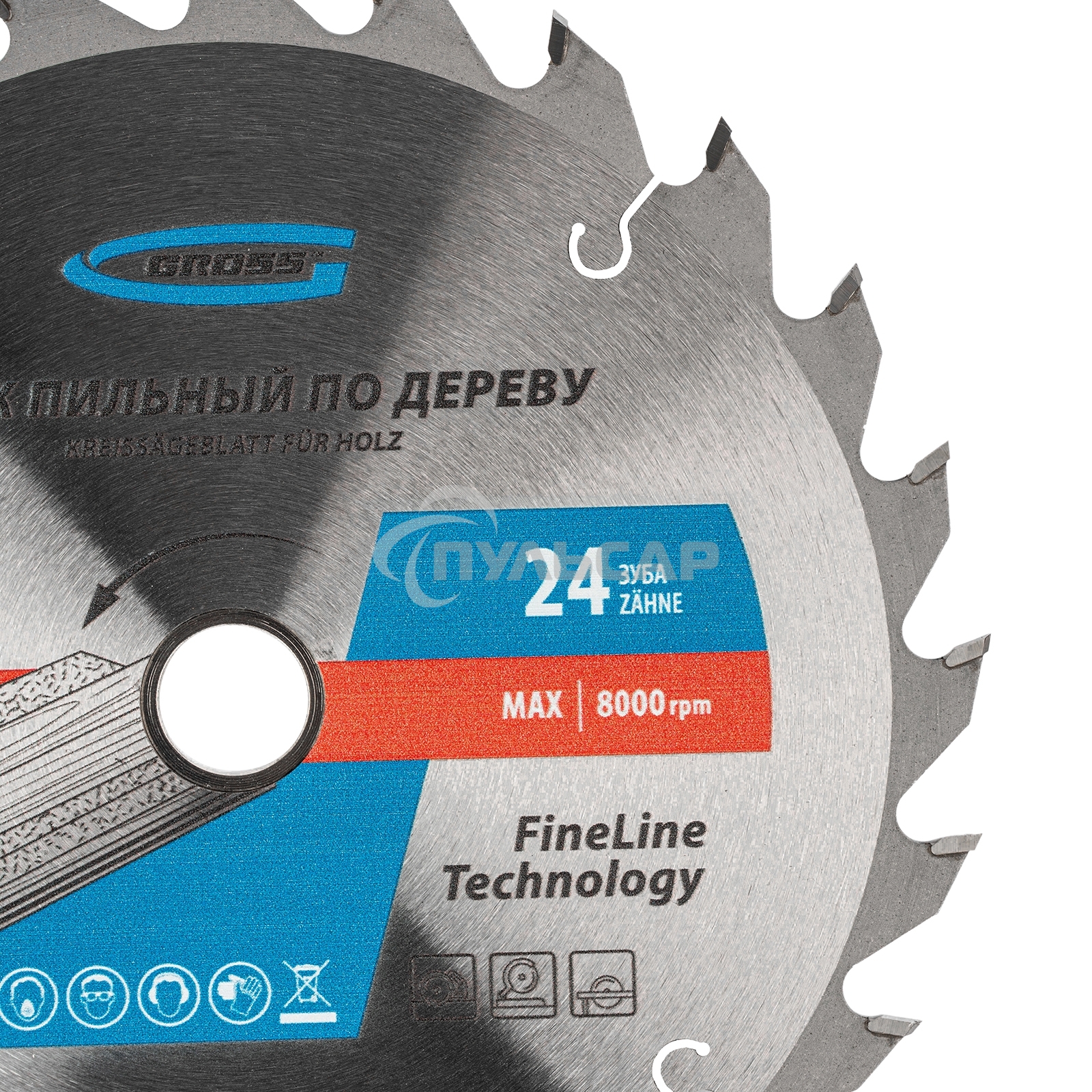 Пильный диск по дереву GROSS 165x20/16x24Т GROSS 73311