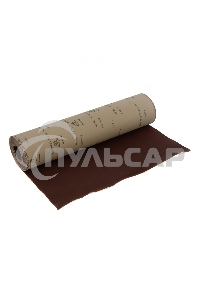 Шкурка на тканевой основе, серия 14а, зерн. 10Н (P120), 800 мм х 30 м, водост. (БАЗ) Россия