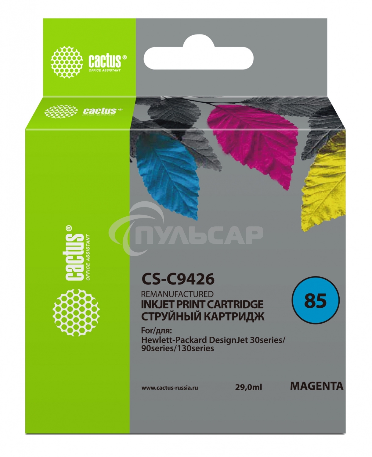 Картридж струйный Cactus CS-C9426 пурпурный для №85 HP DJ 30/130 (29ml)