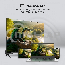 Телевизор Digma 55