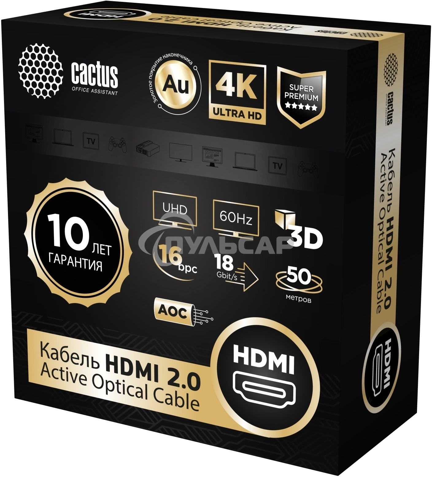Кабель аудио-видео Cactus CS-HDMI-AOC-2-50 HDMI (m)/HDMI (m) 50м. позолоч.конт. черный