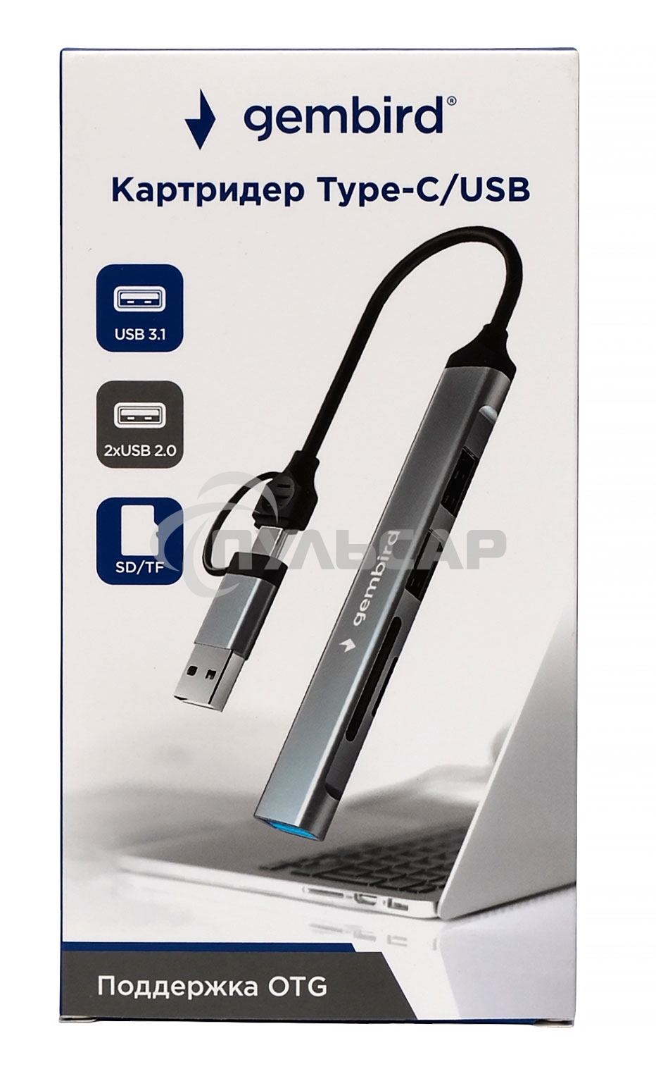 Картридер Type-C/USB-A (3.1) Gembird FD2-MSD-3, 5в1: 2xUSB 2.0, USB3.1, SD/TF, кабель 10см, алюминий