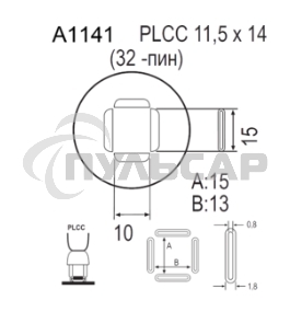 Насадка Quick A1141