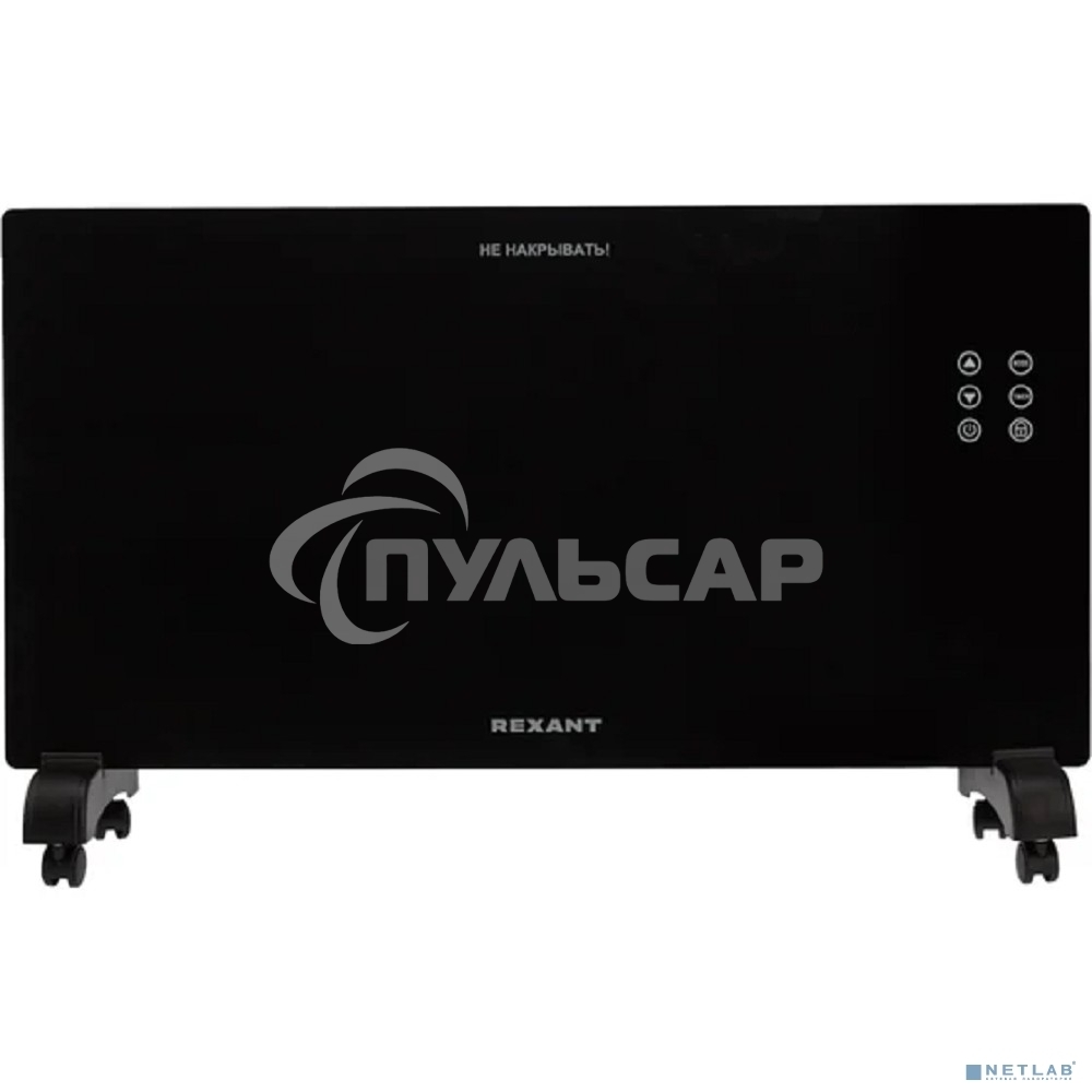 Конвектор Rexant 60-0114, черный, 2000 Вт, 15 м2, электронный термостат, Wi-Fi