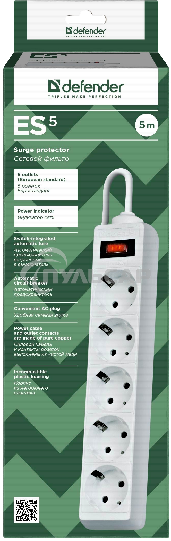 Сетевой фильтр Defender ES, 5.0м, 5 розеток белый