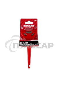 Скребок с фиксированным лезвием пластик Rexant