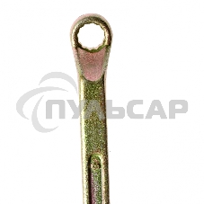 Ключ накидной, 8 х 10 мм, желтый цинк Сибртех