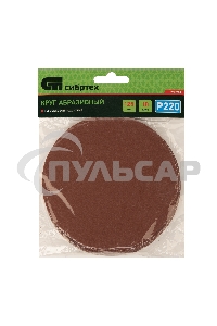 Круг абразивный на ворсовой подложке под 