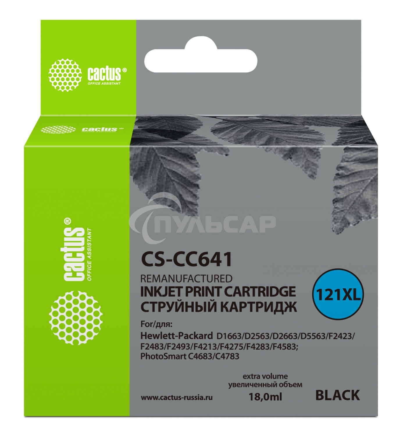 Картридж струйный Cactus CS-CC641 №121XL черный (18 мл.) для HP DJ D1663/D2563/D2663/D5563/F2423/F2483