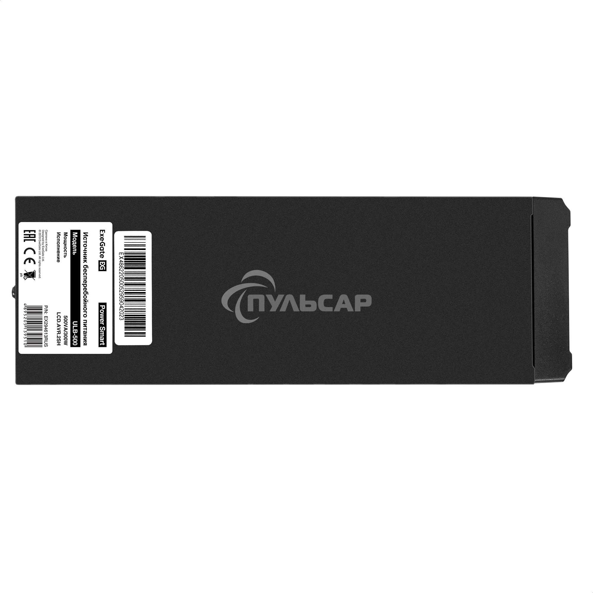 Источник бесперебойного питания ExeGate Power Smart ULB-500.LCD.AVR.2SH 500VA/300W, LCD, AVR, 2*Schuko, металлический корпус, черный