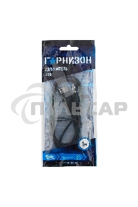 Кабель Гарнизон Кабель удлинитель USB 2.0, AM/AF, 1м, пакет (GCC-USB2-AMAF-1M)